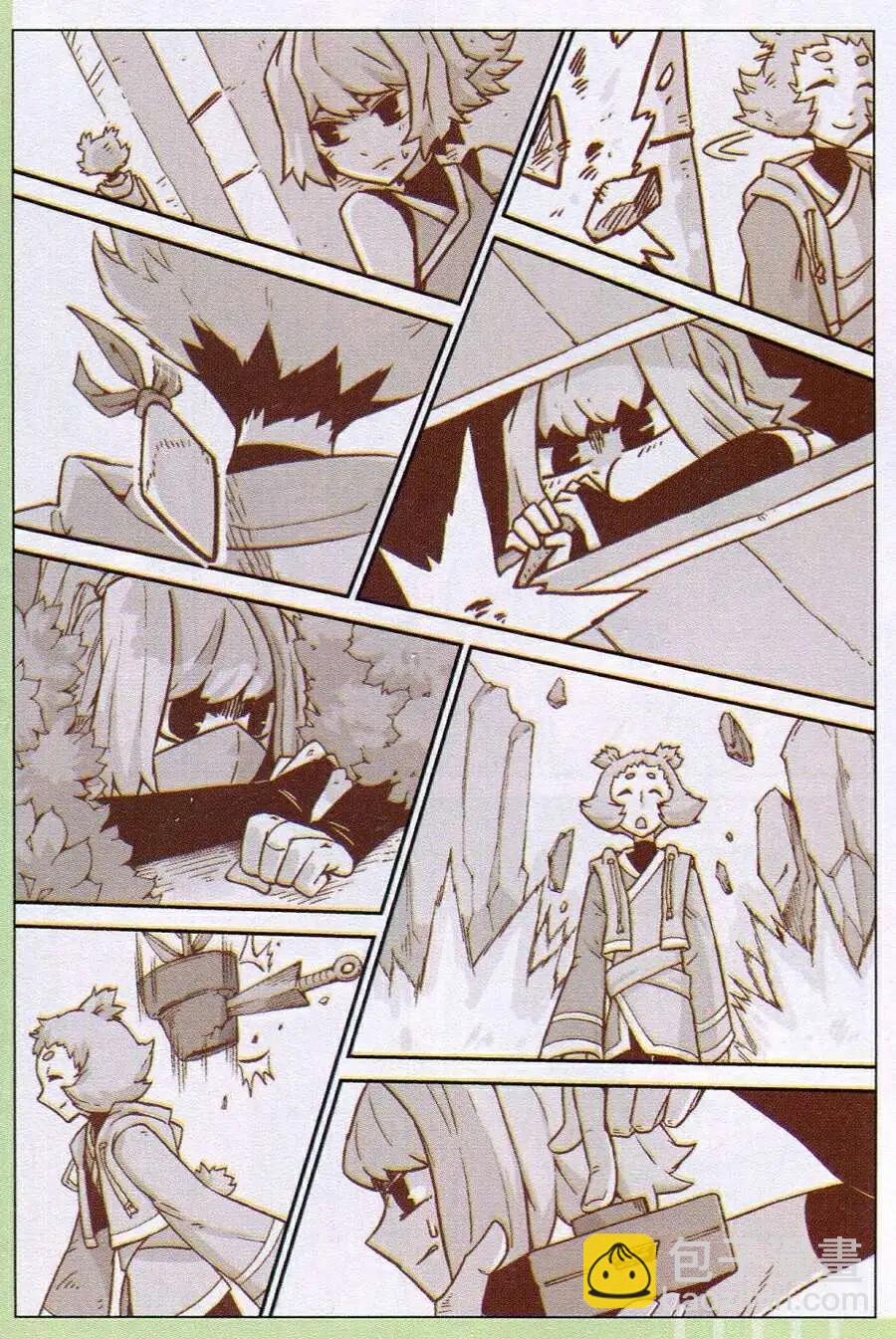 第117话6