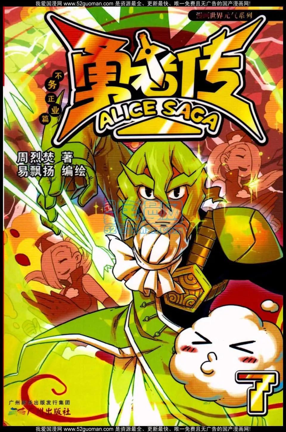 第7册0