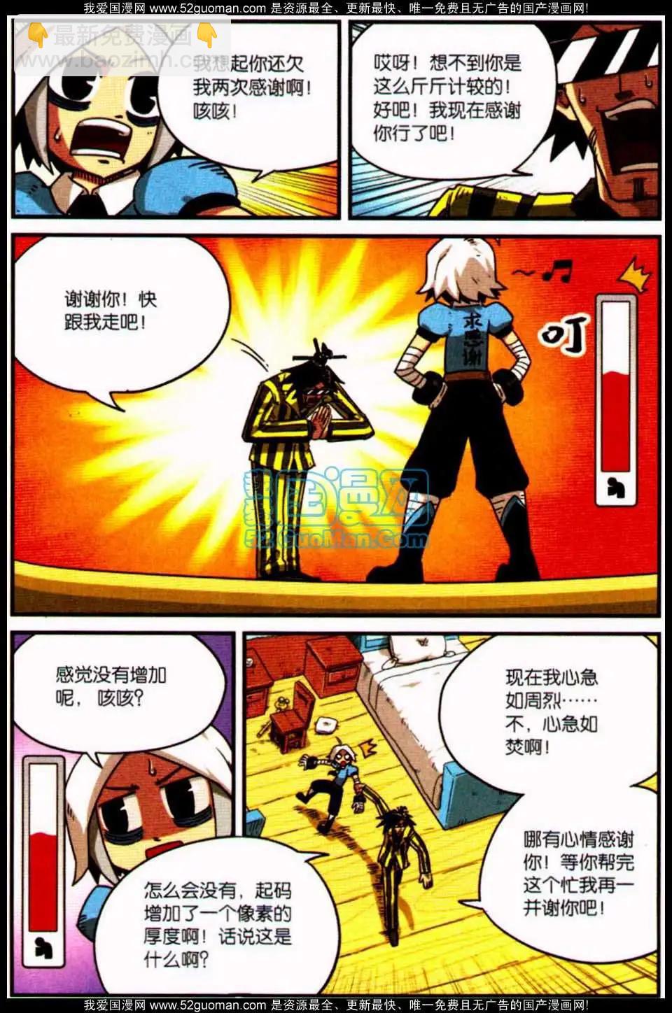 第7册10