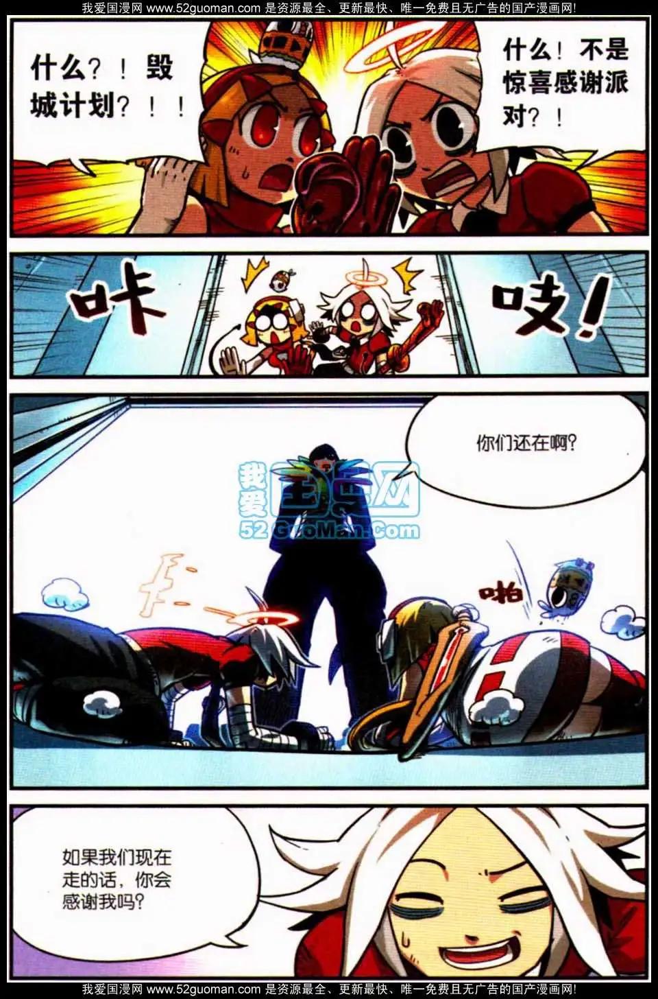 第7册101