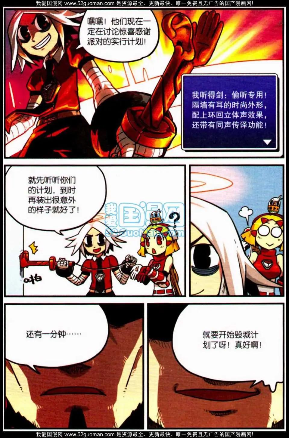 第7册104