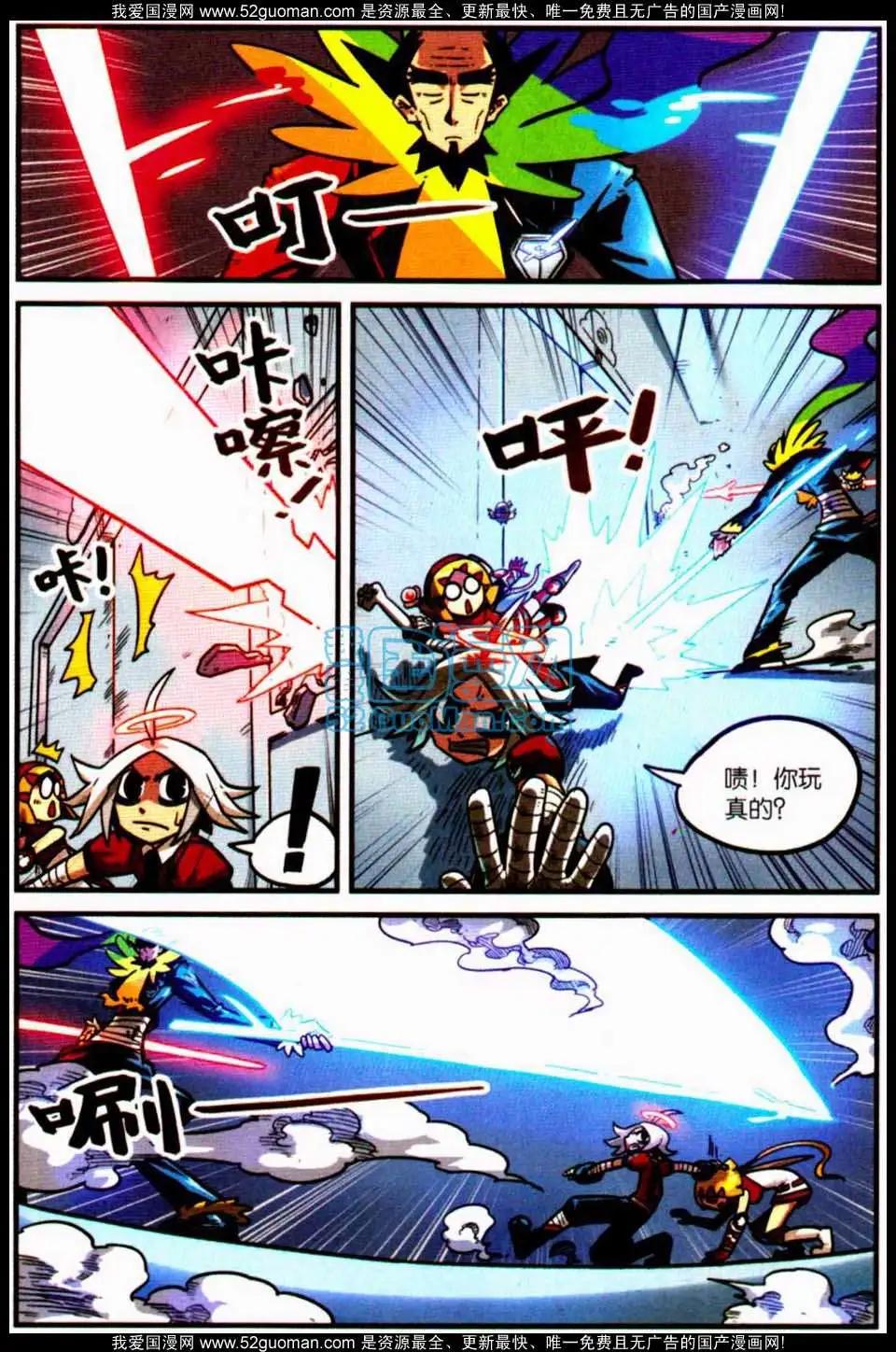 第7册106