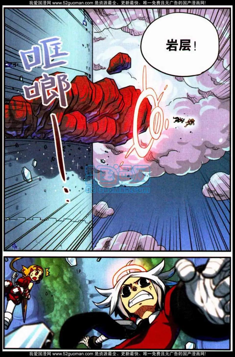 第7册108