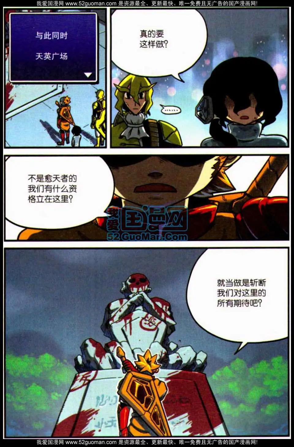 第7册109