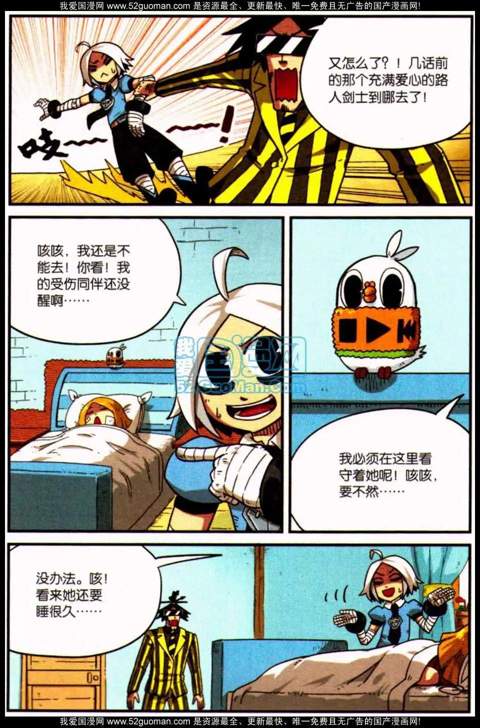 第7册11
