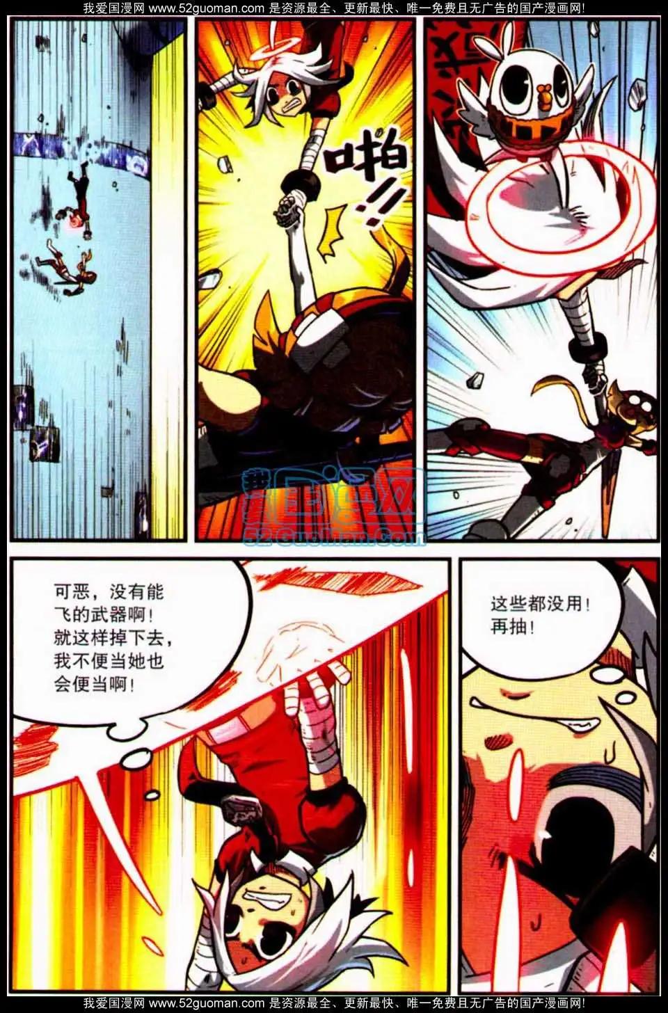 第7册110