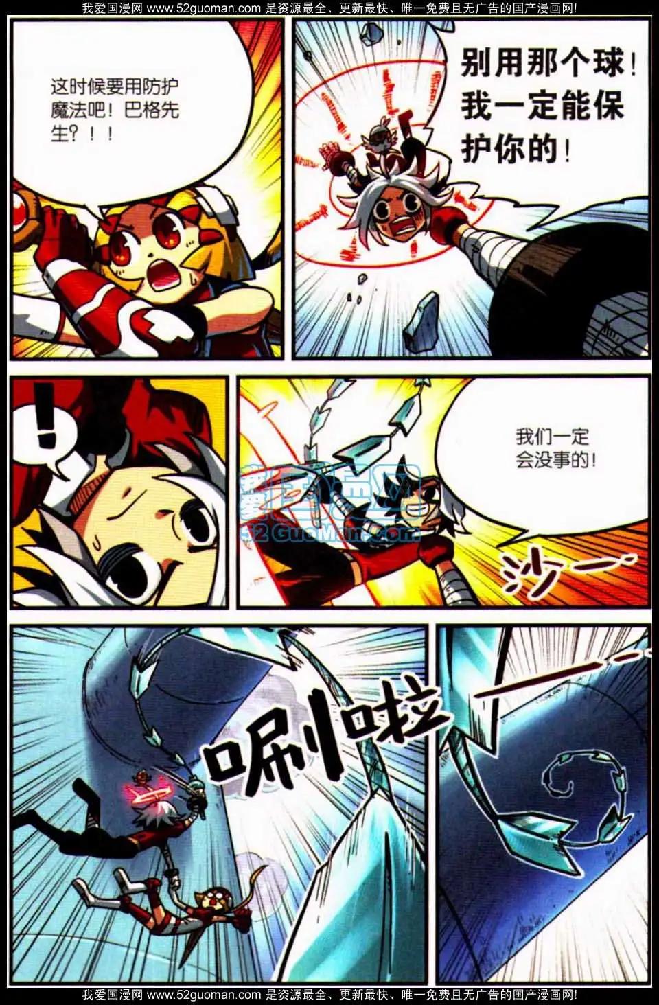 第7册111