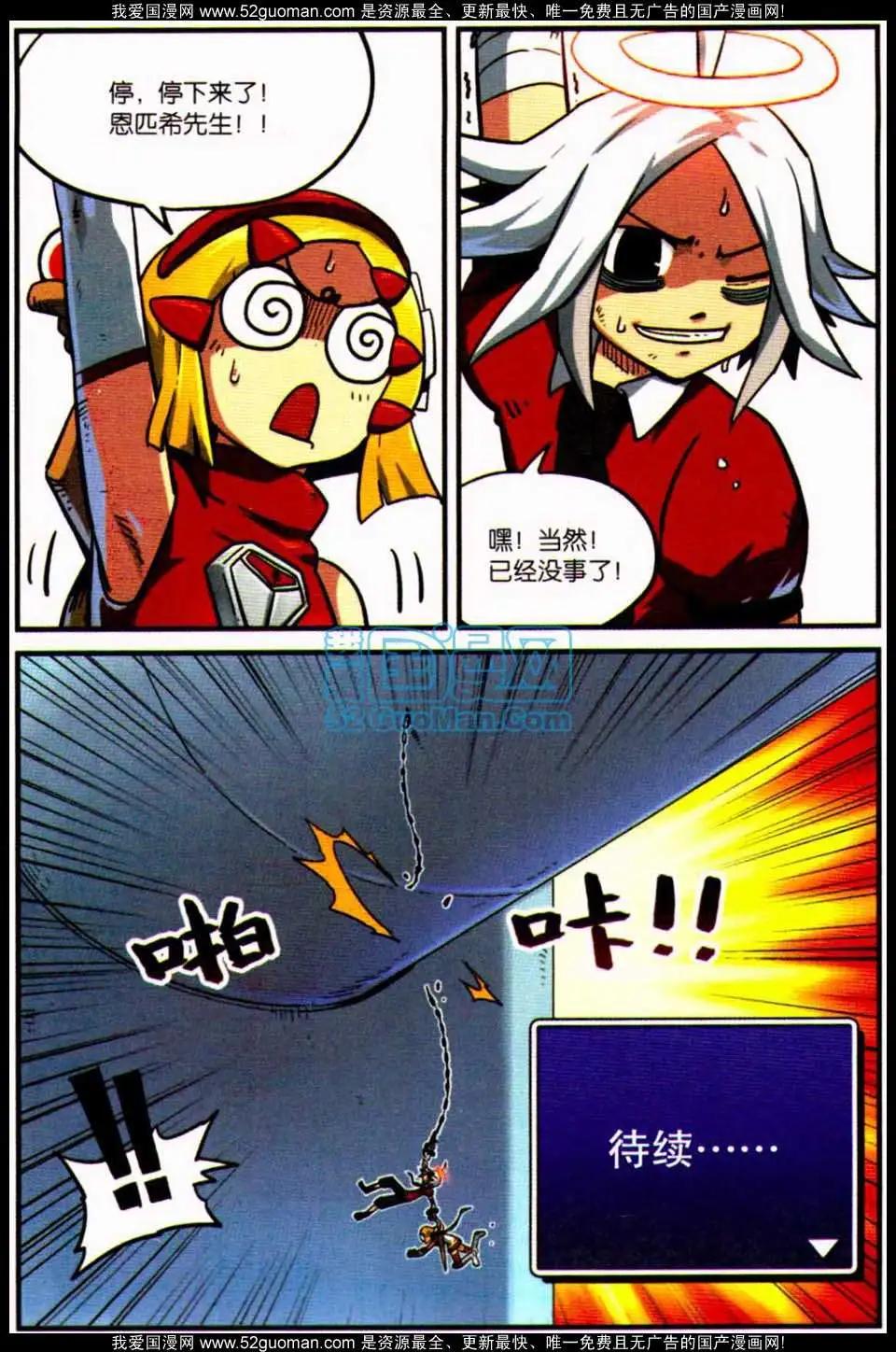 第7册113