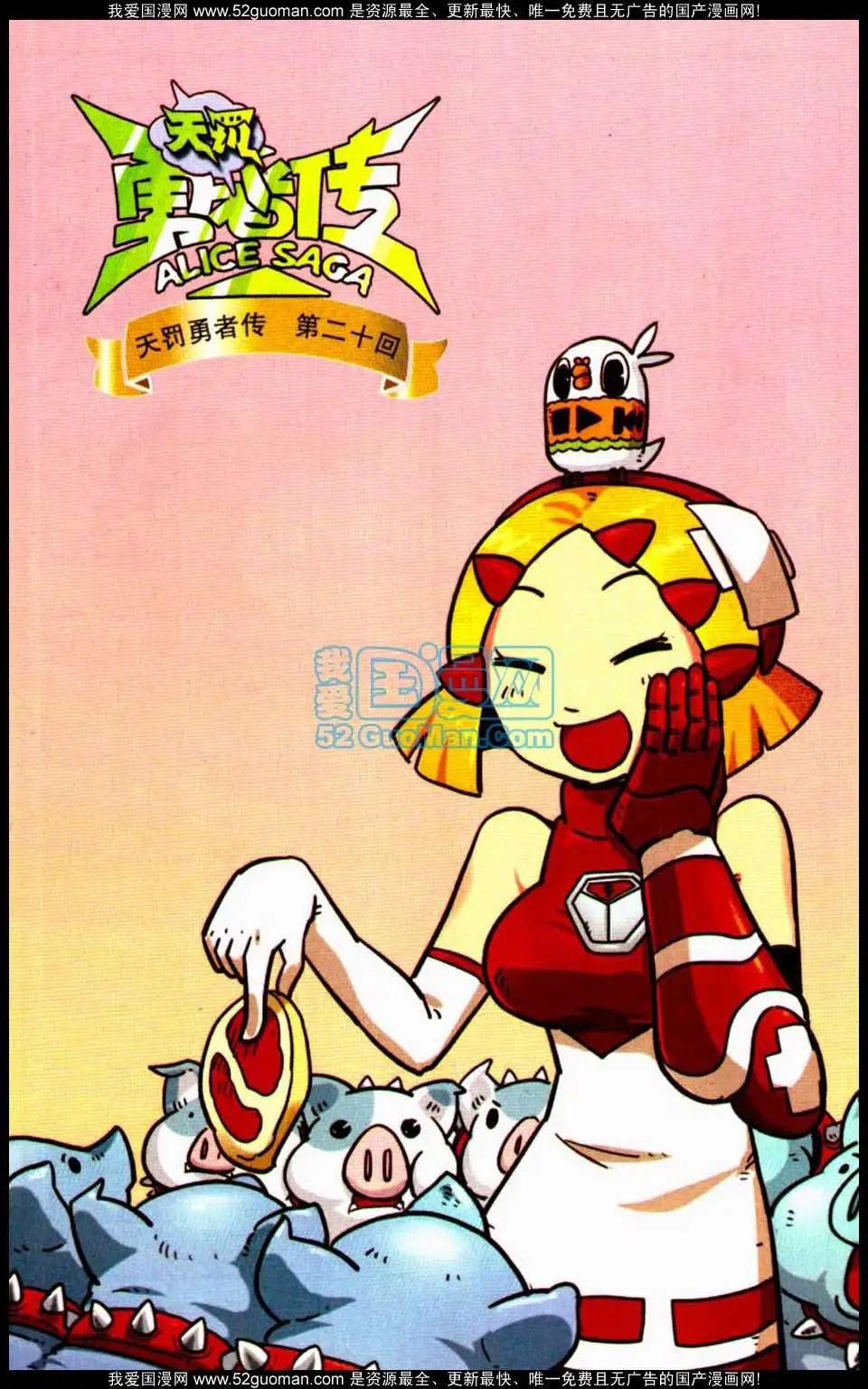 第7册114