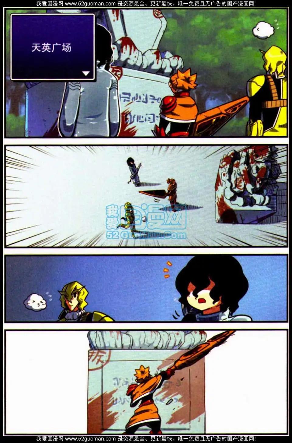 第7册115