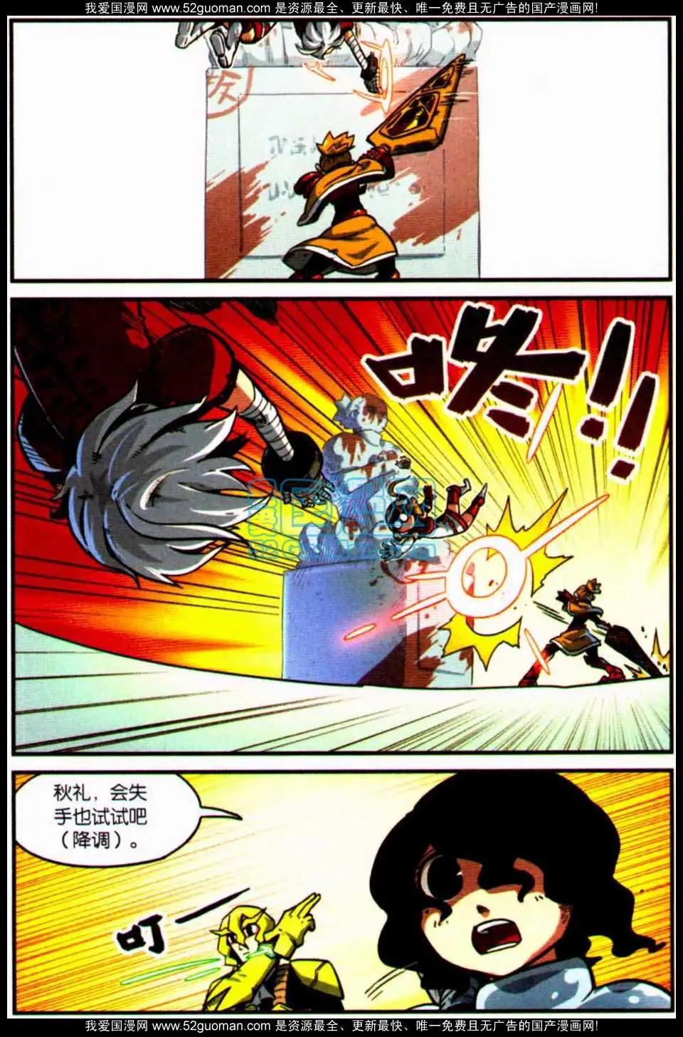 第7册116