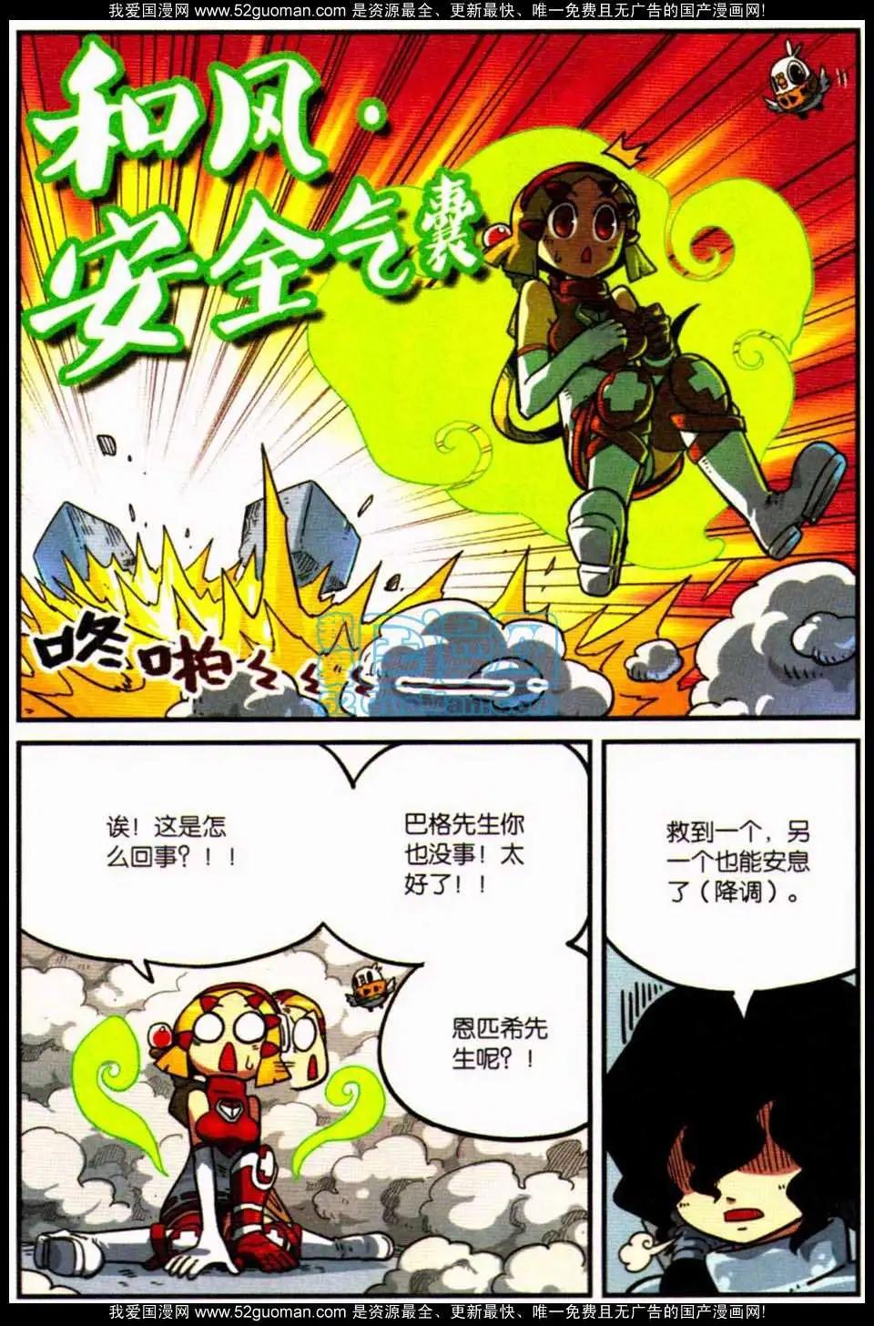 第7册117