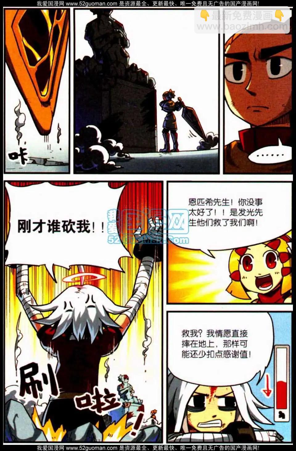 第7册118