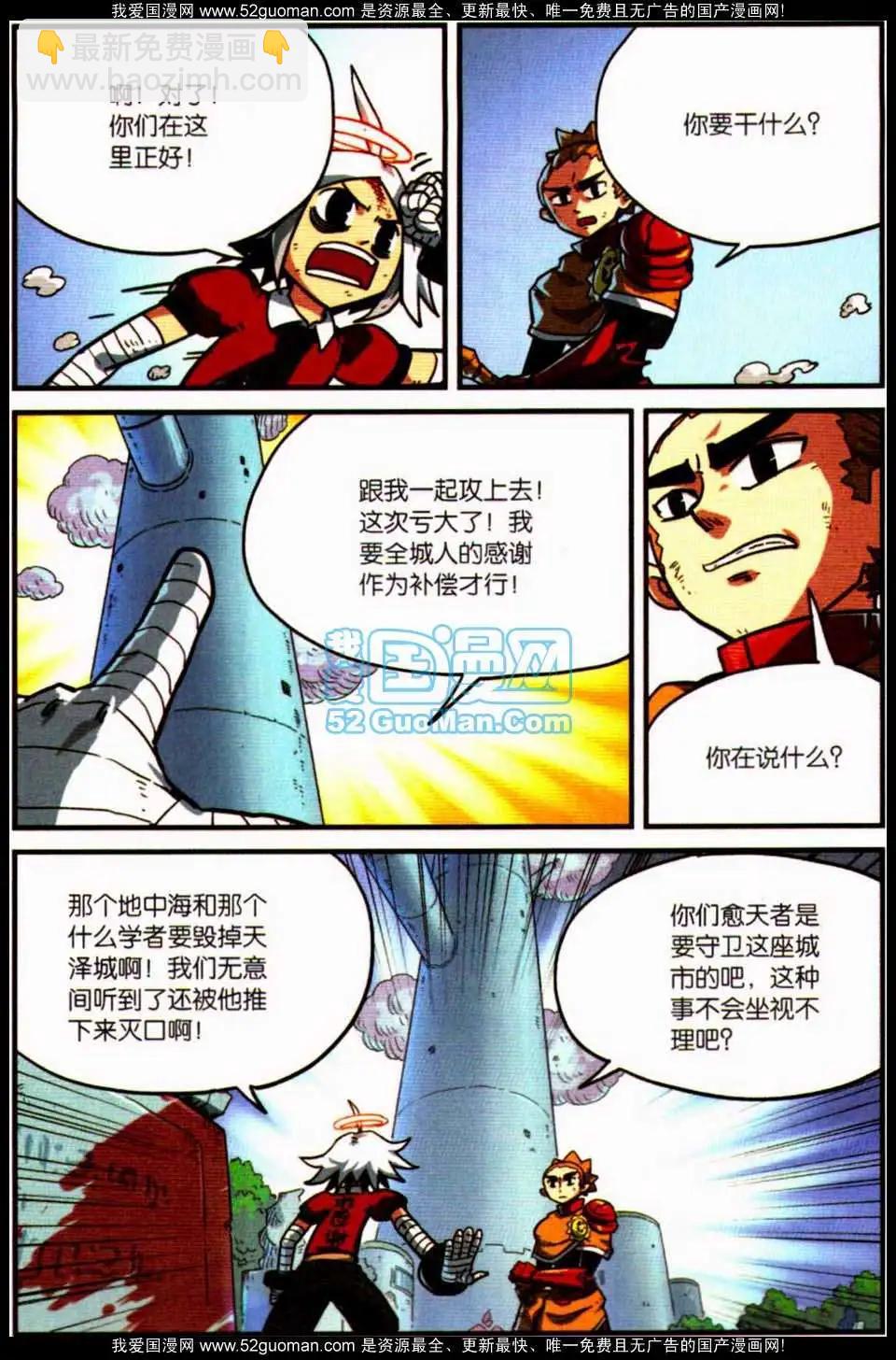 第7册119