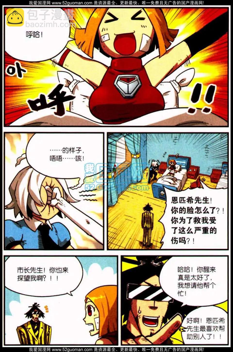 第7册12