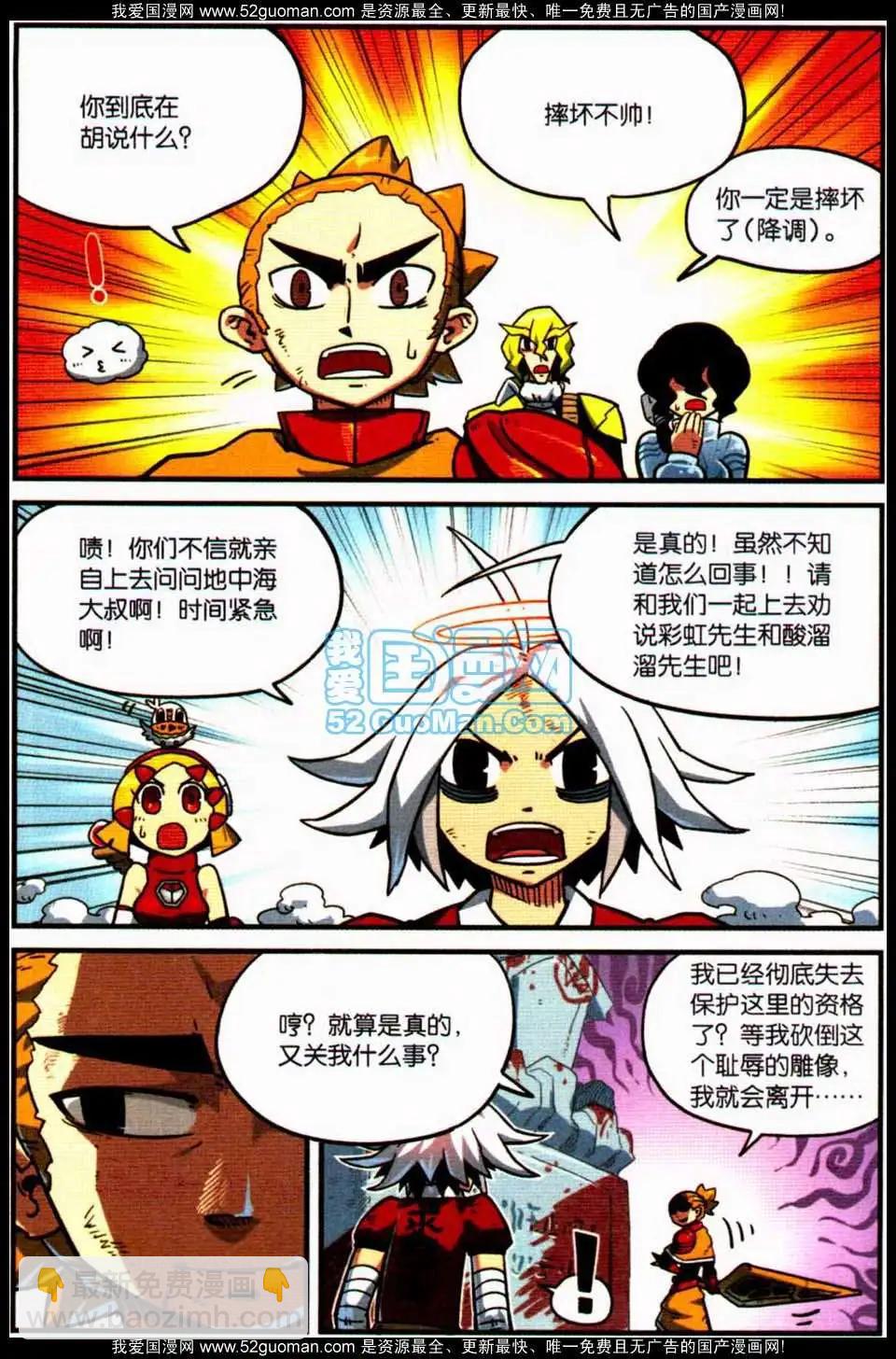 第7册120