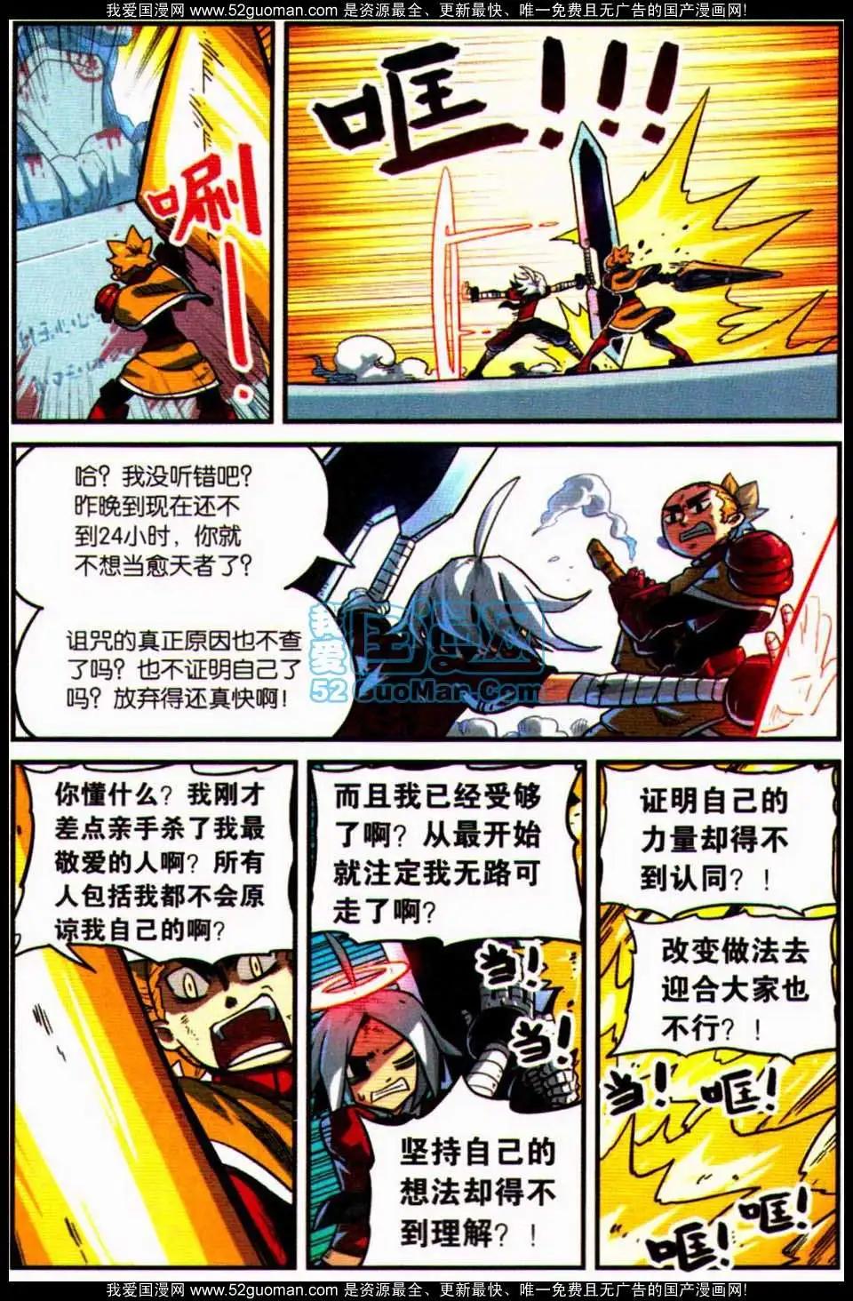 第7册121