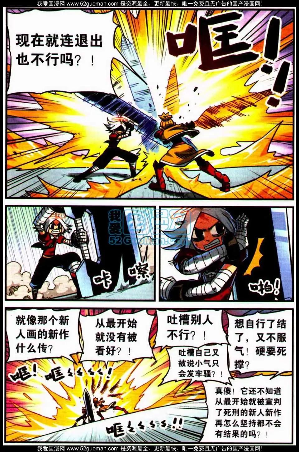 第7册122