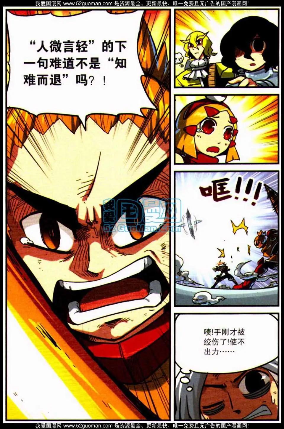 第7册123