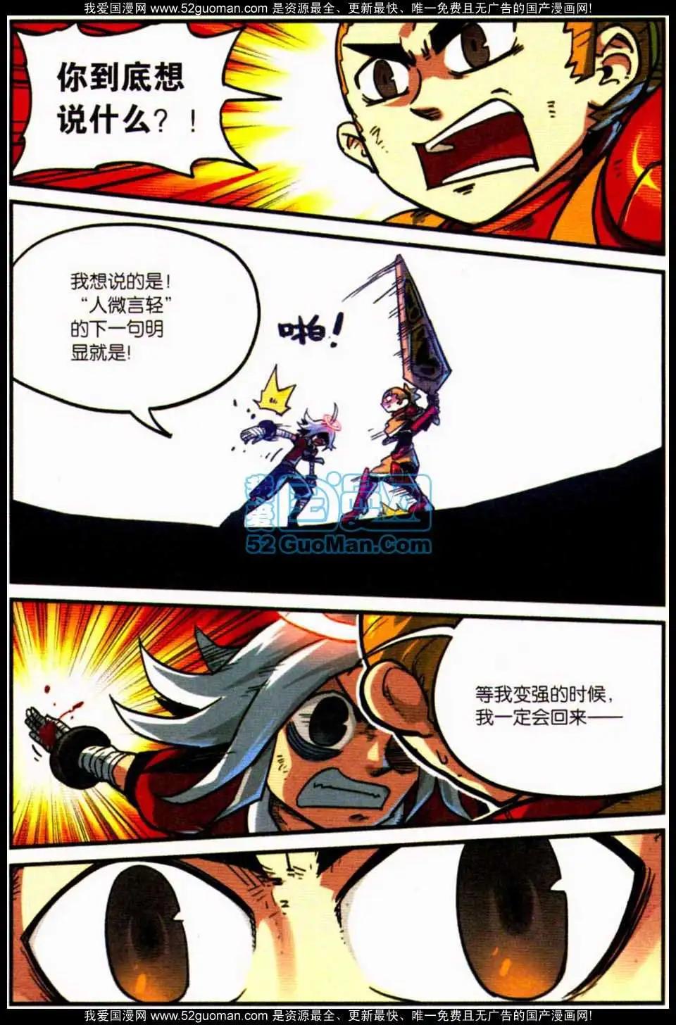 第7册125