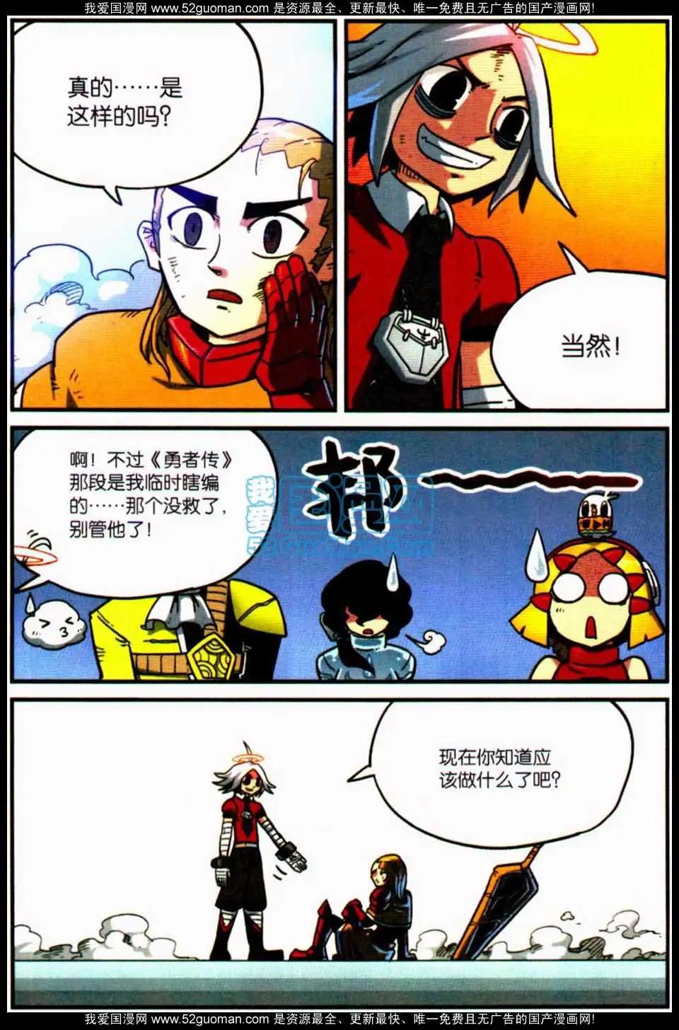 第7册128