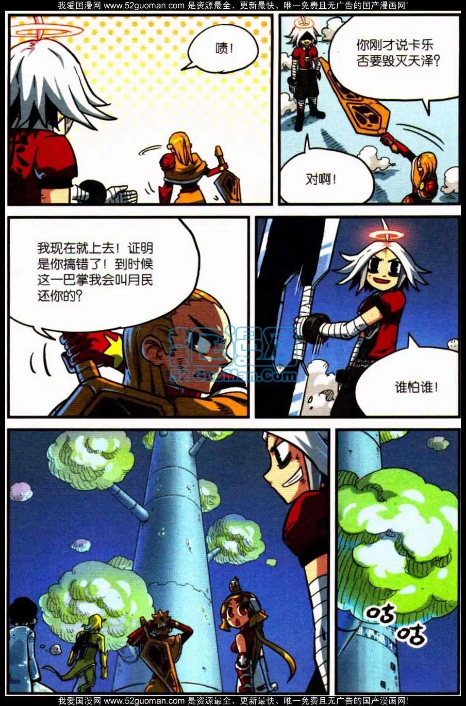 第7册129