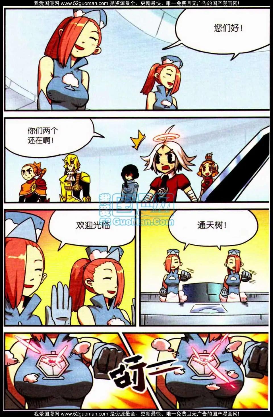 第7册131
