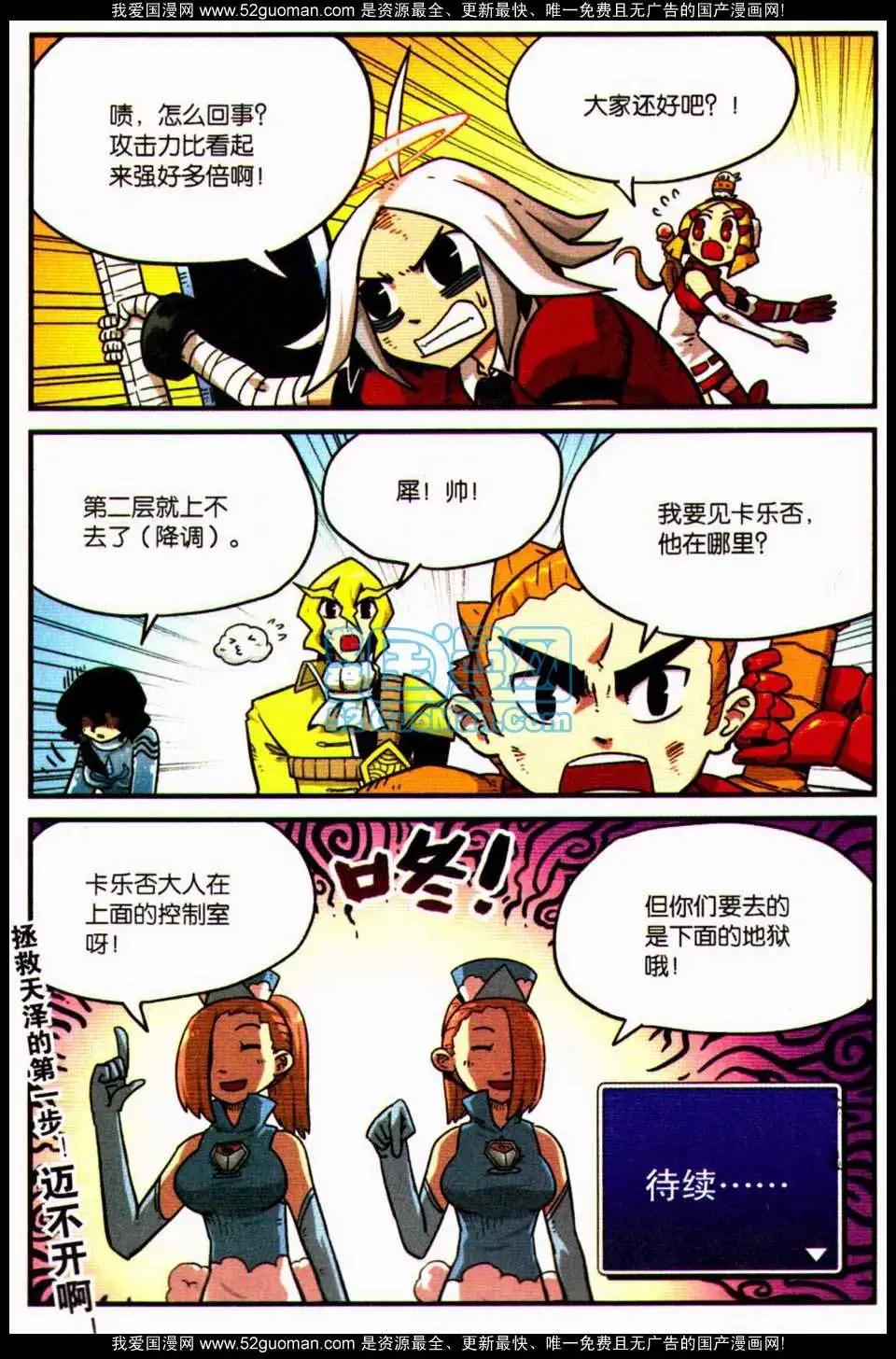 第7册133