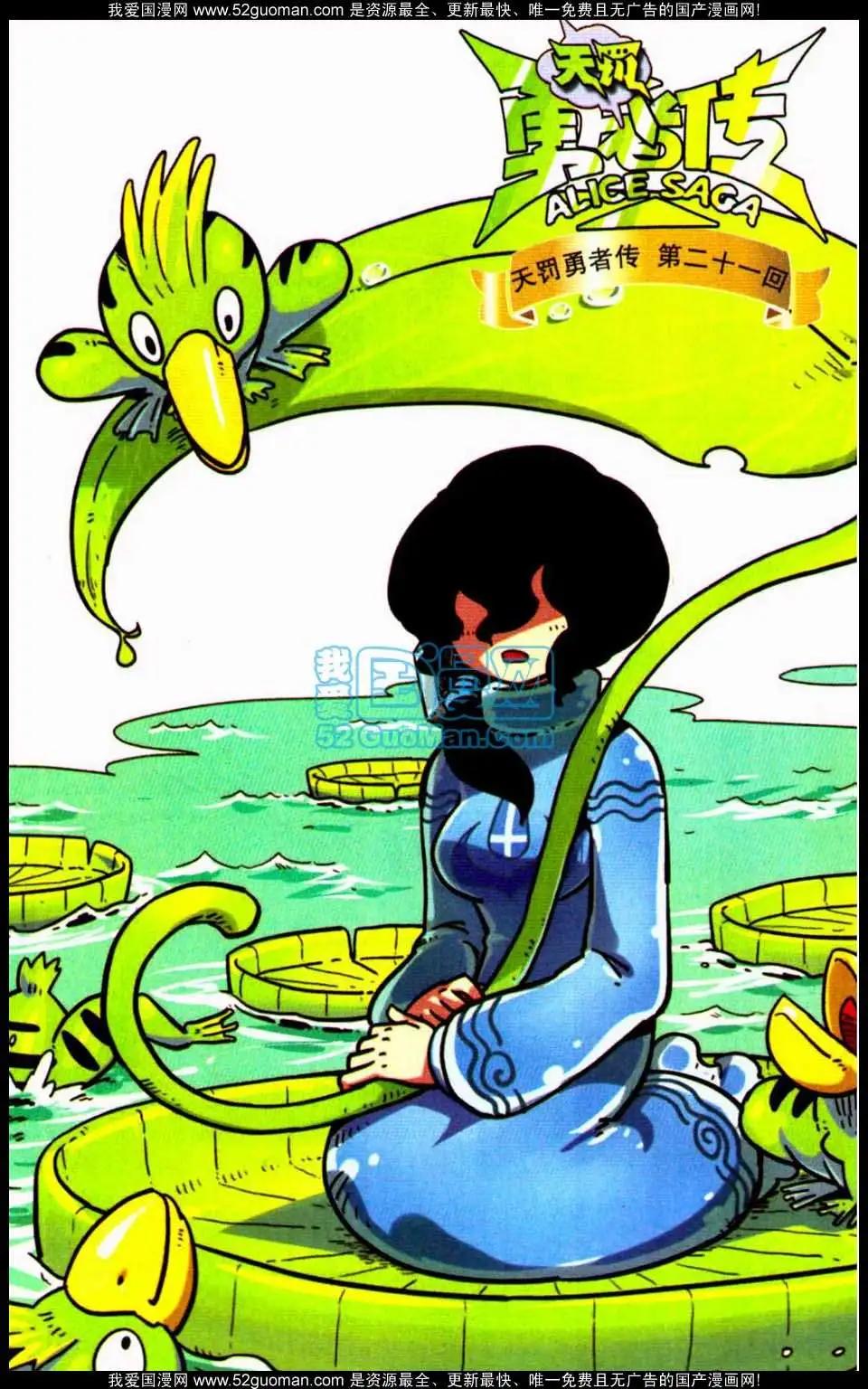 第7册134