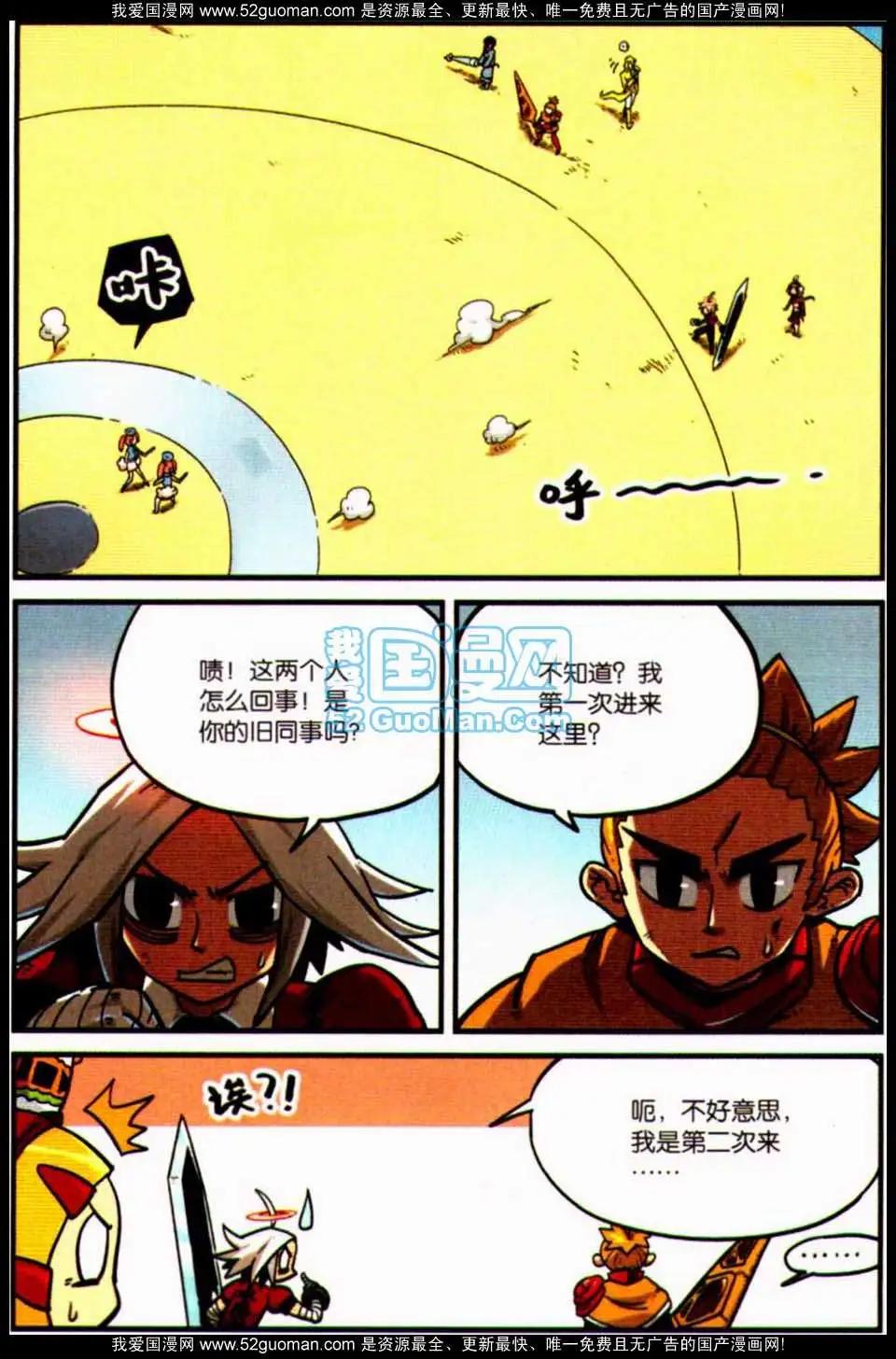 第7册135