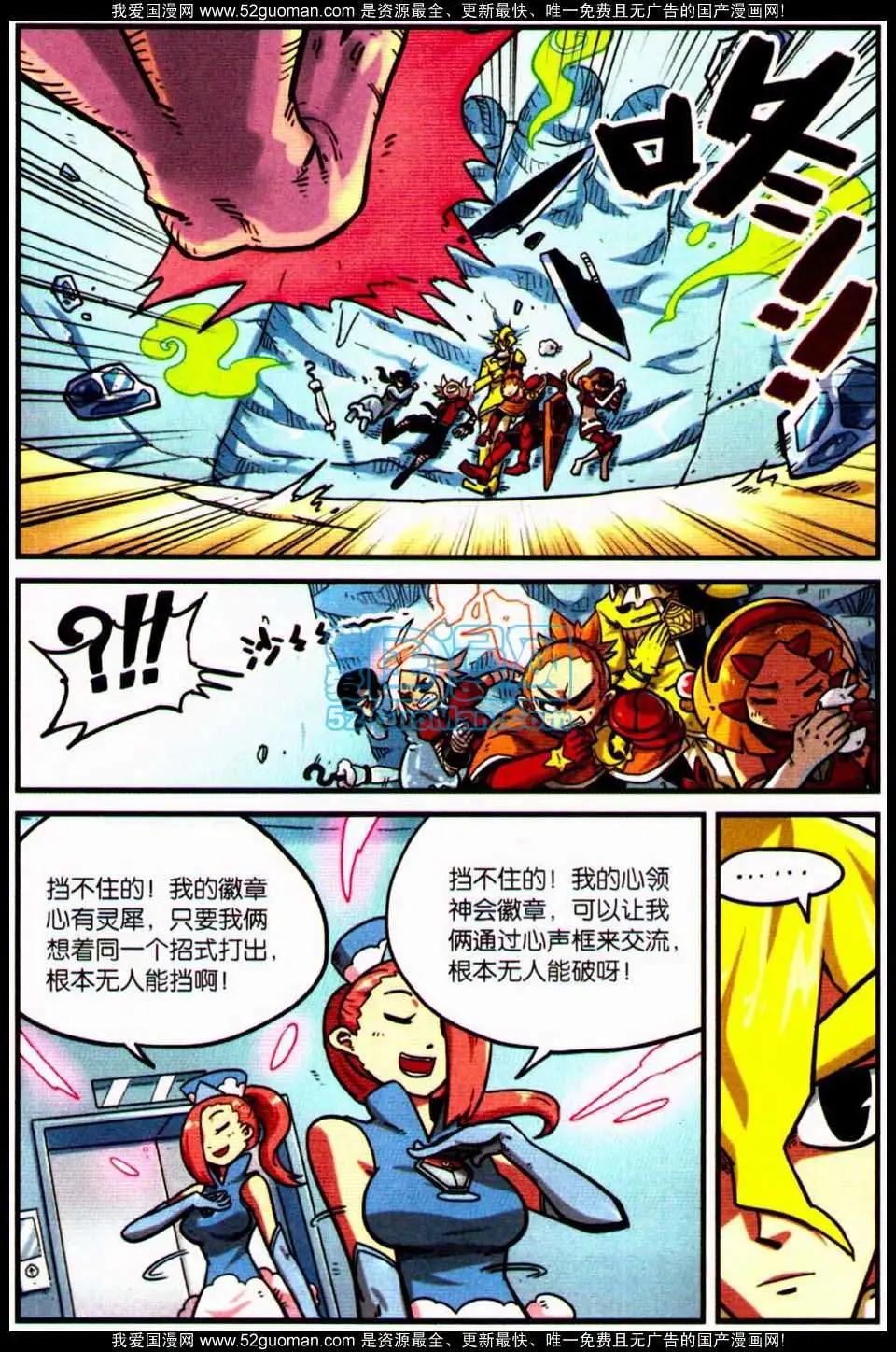 第7册138