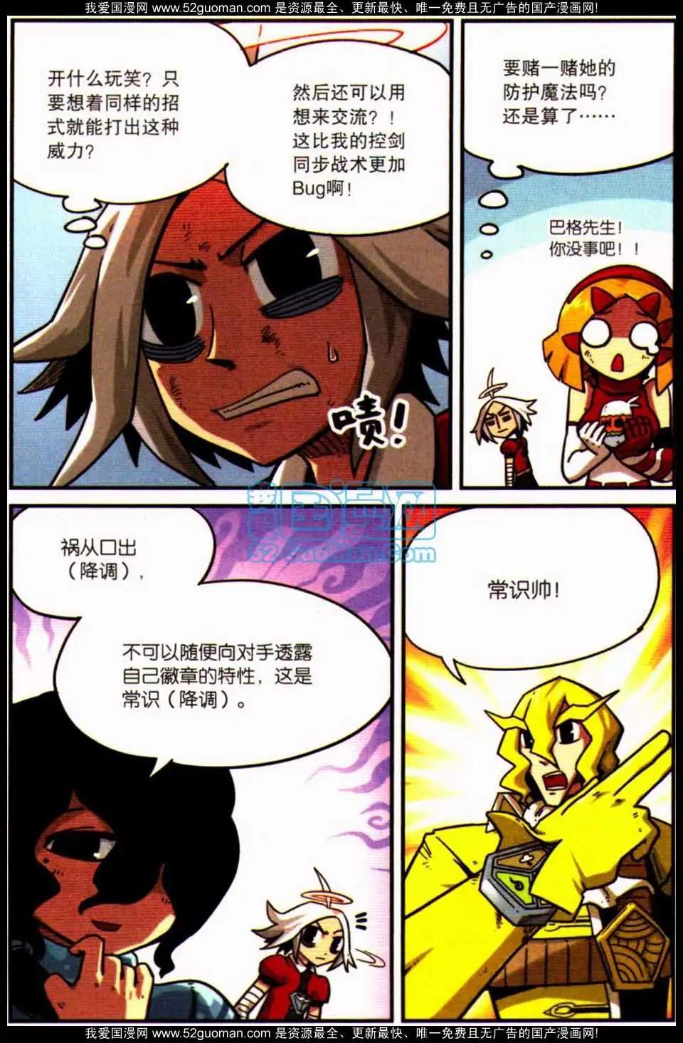 第7册139