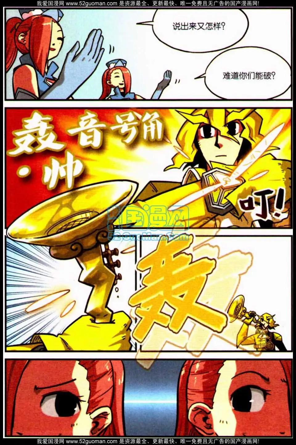 第7册140
