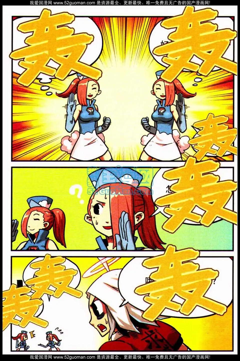第7册141