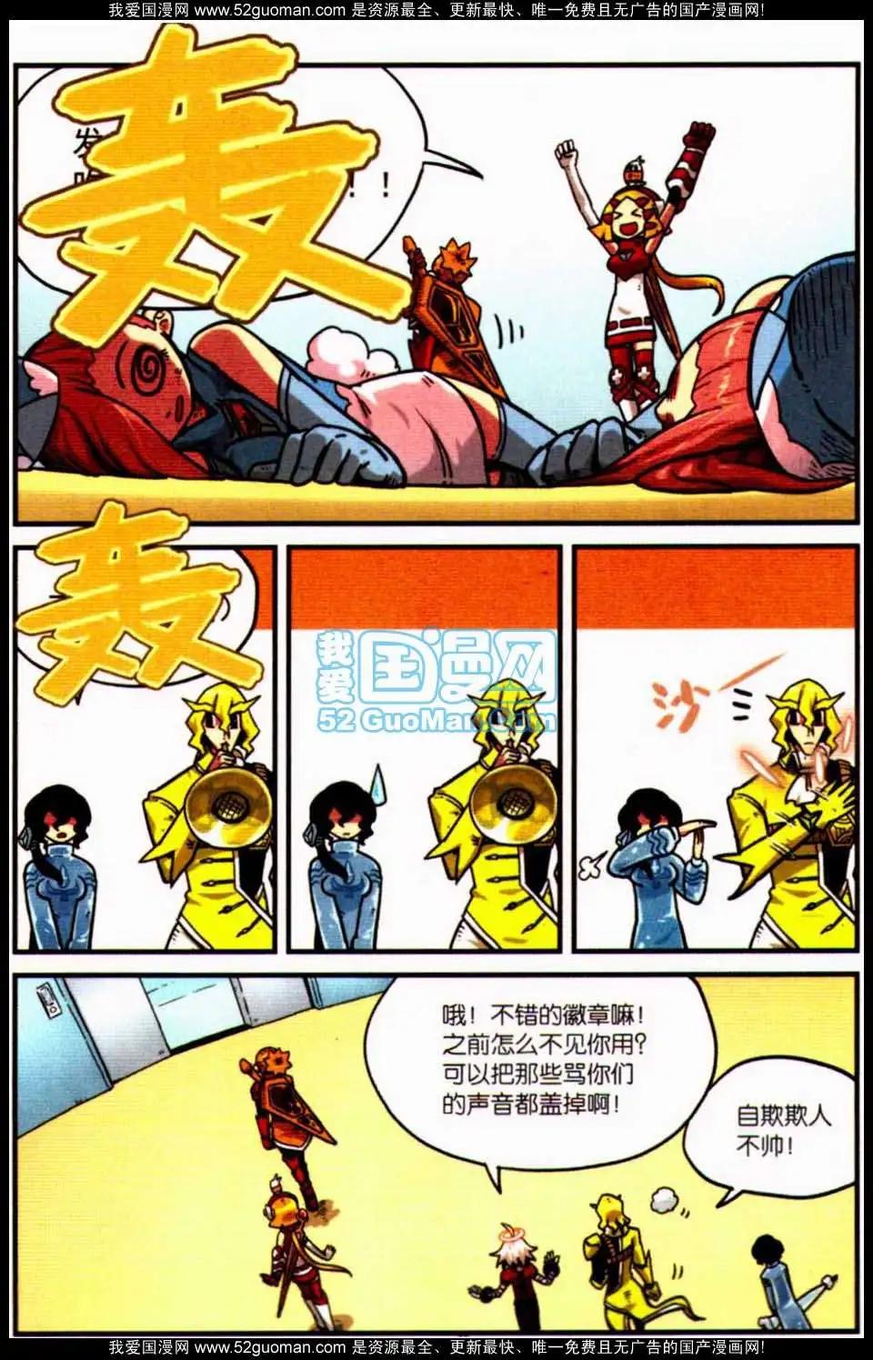 第7册143