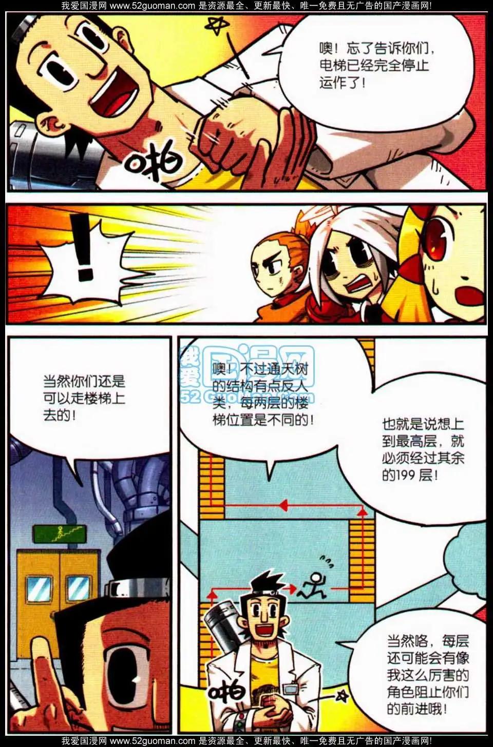 第7册146