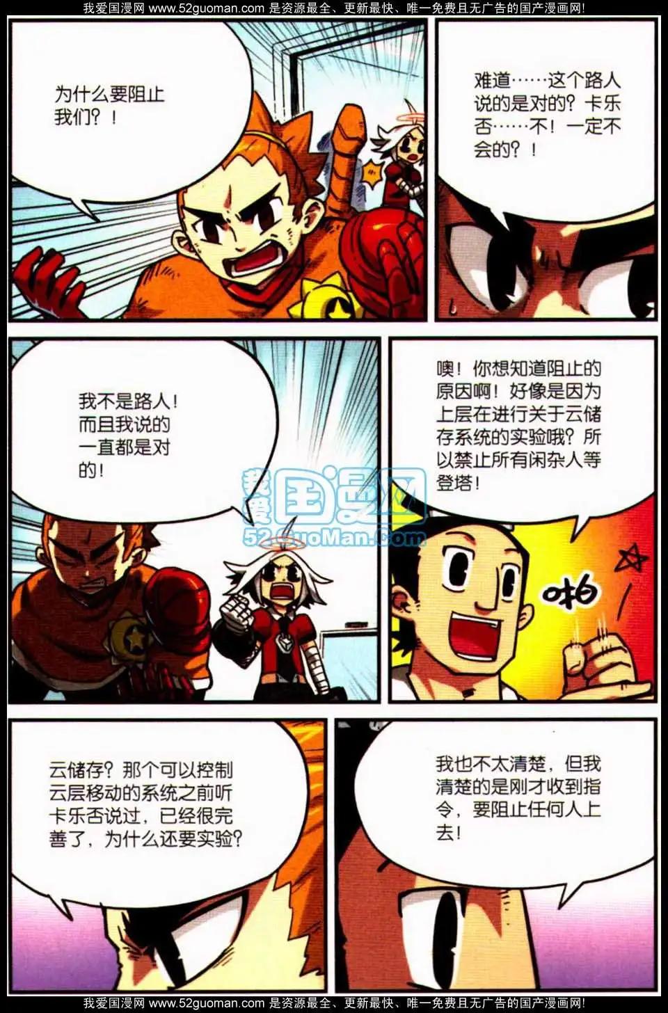 第7册147