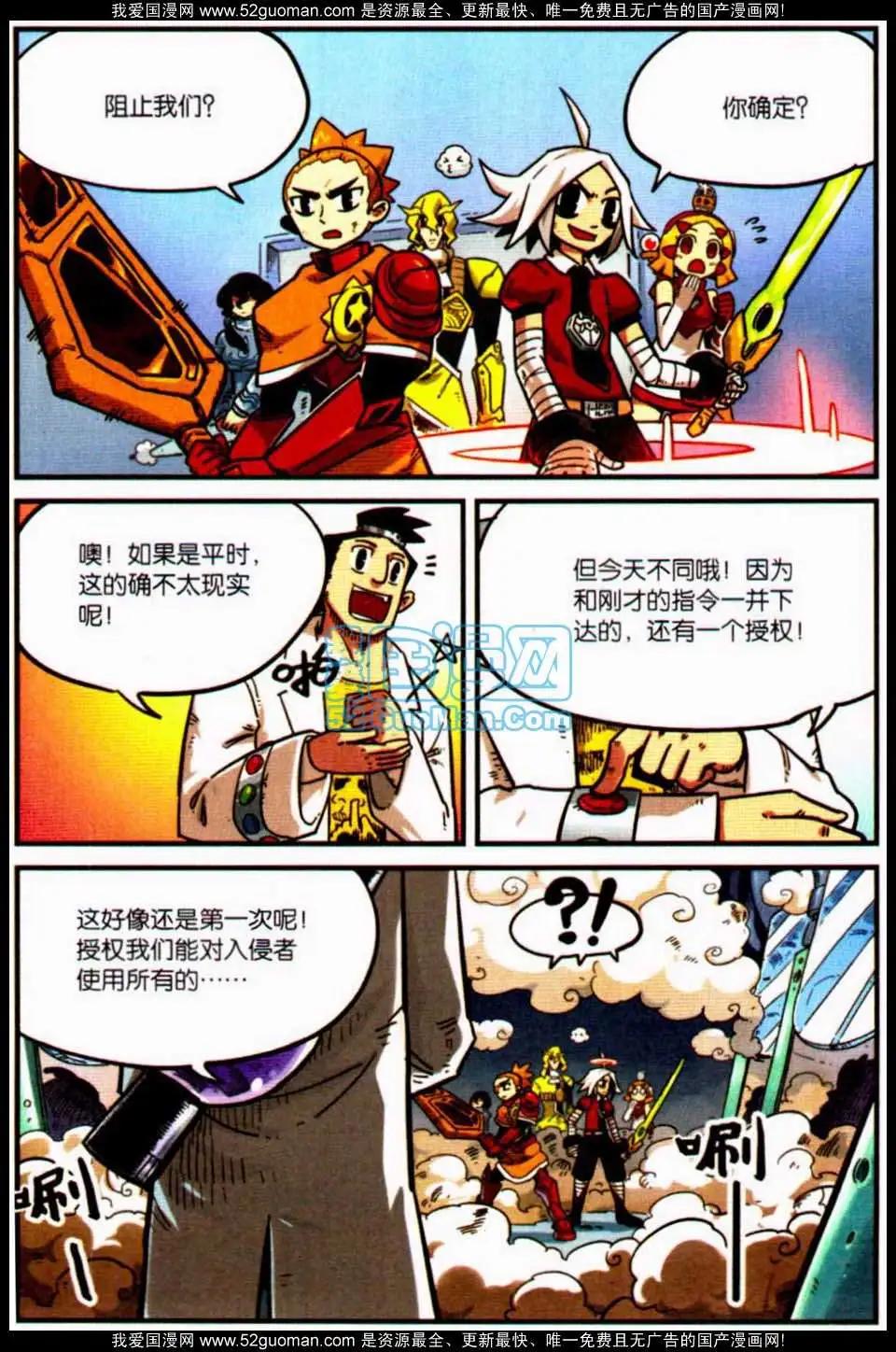 第7册148
