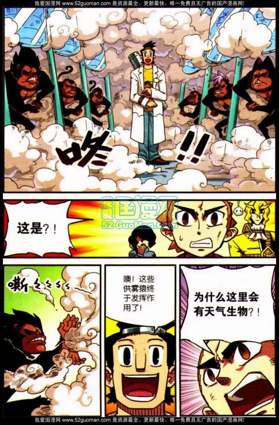 第7册149