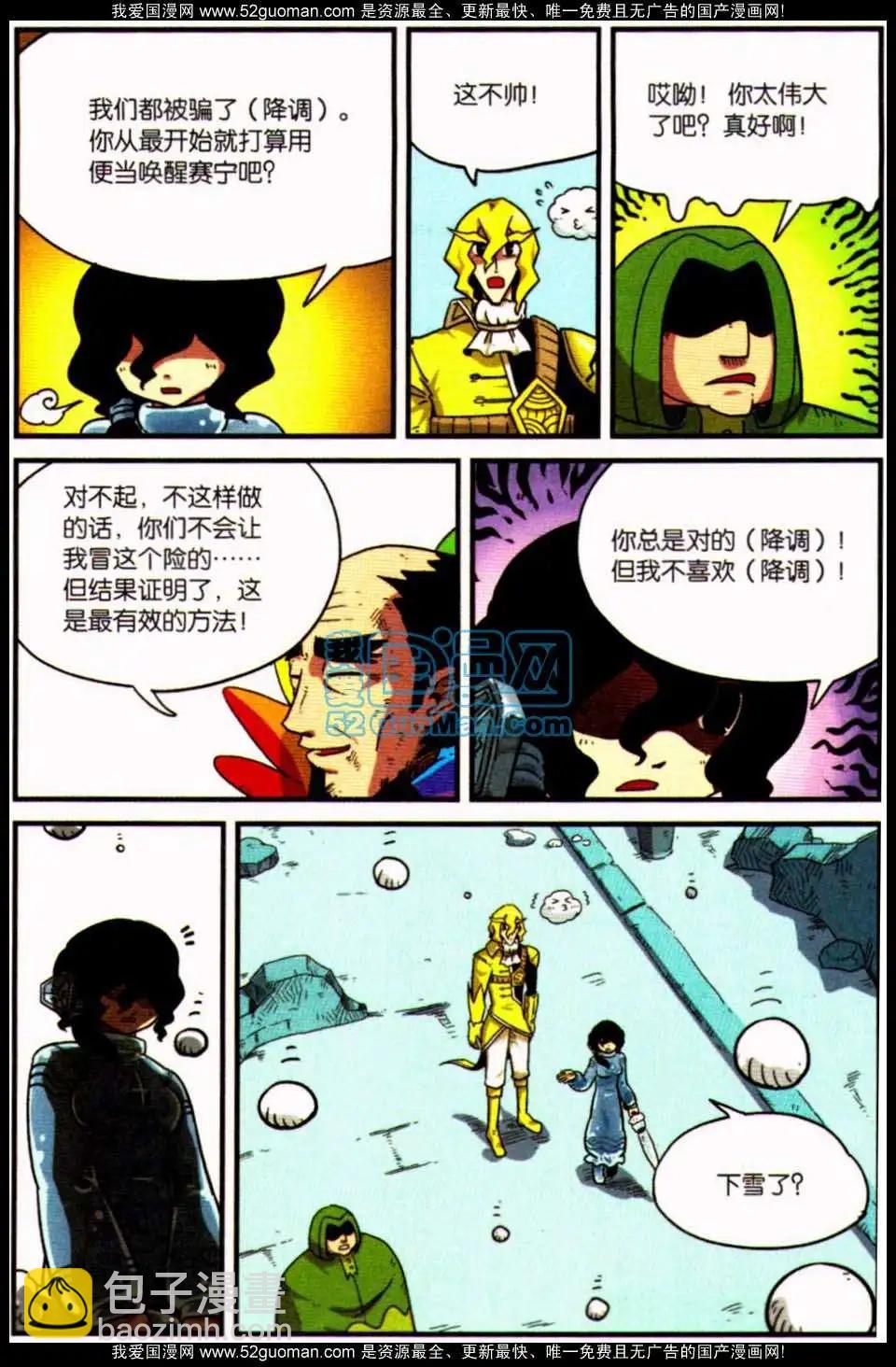 第7册15