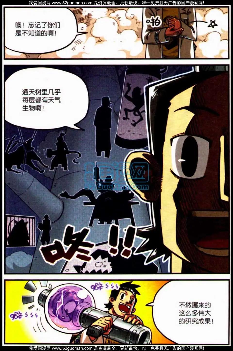 第7册150