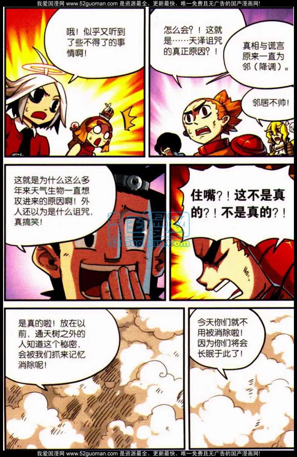 第7册151