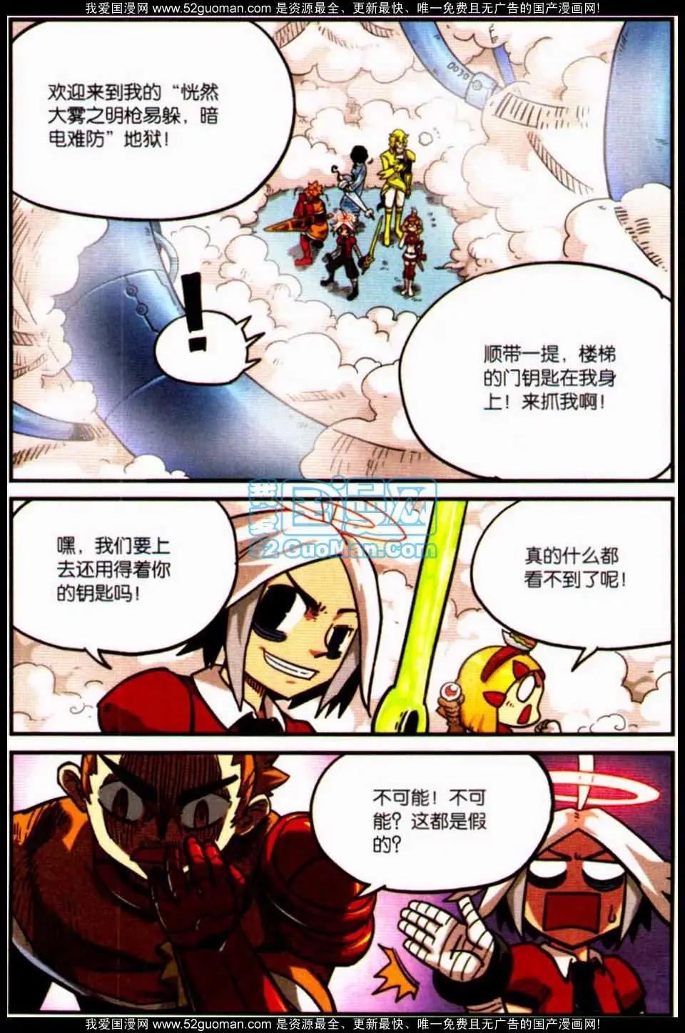 第7册152