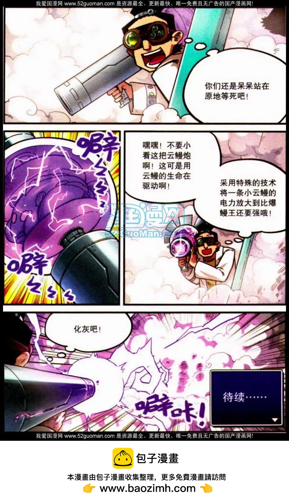 第7册153