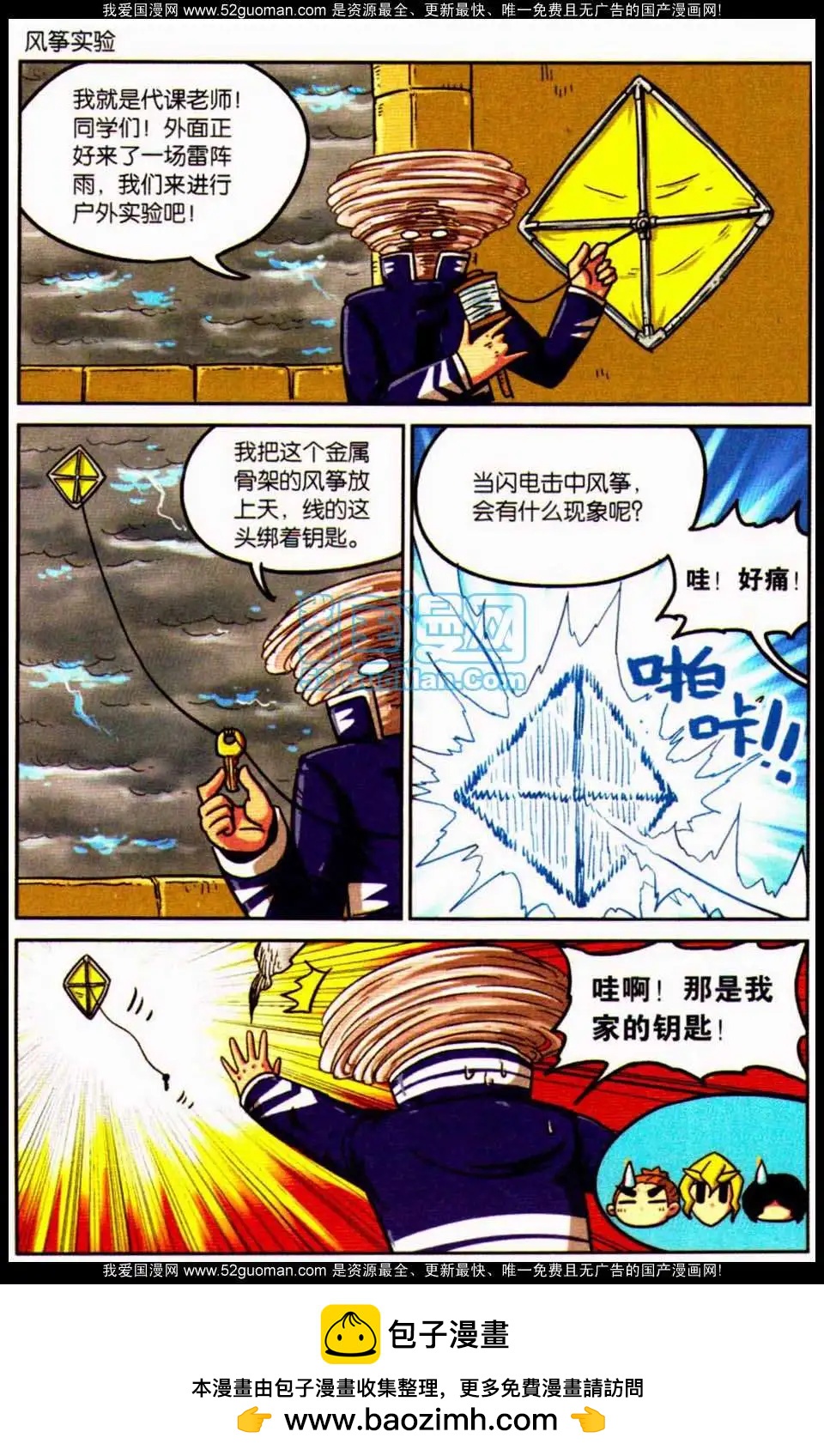 第7册157