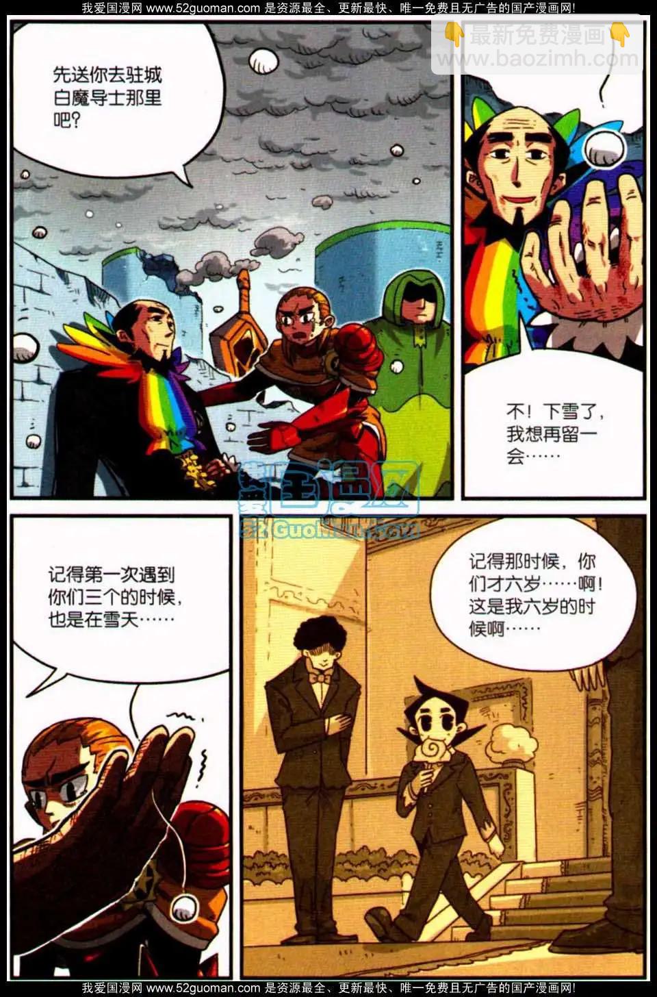 第7册16