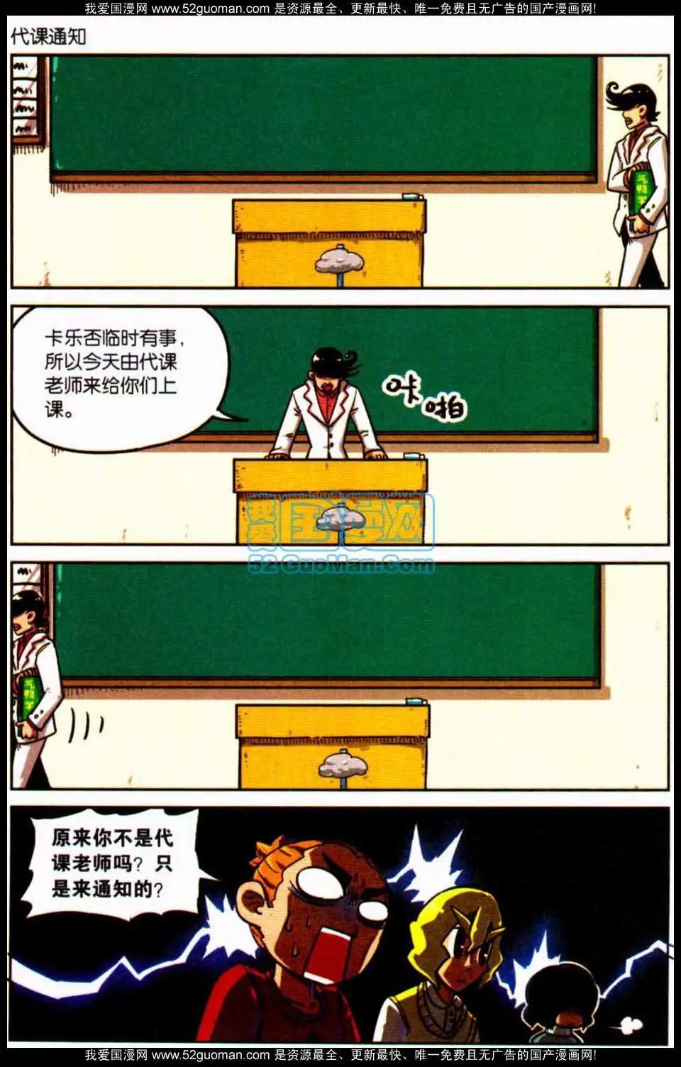 第7册160