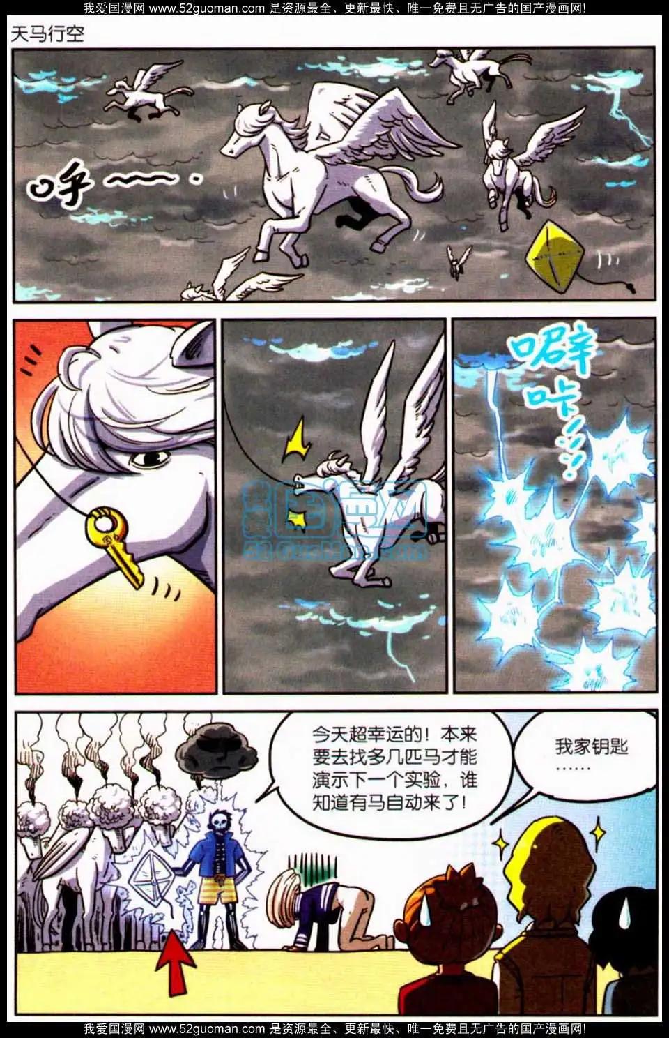 第7册162