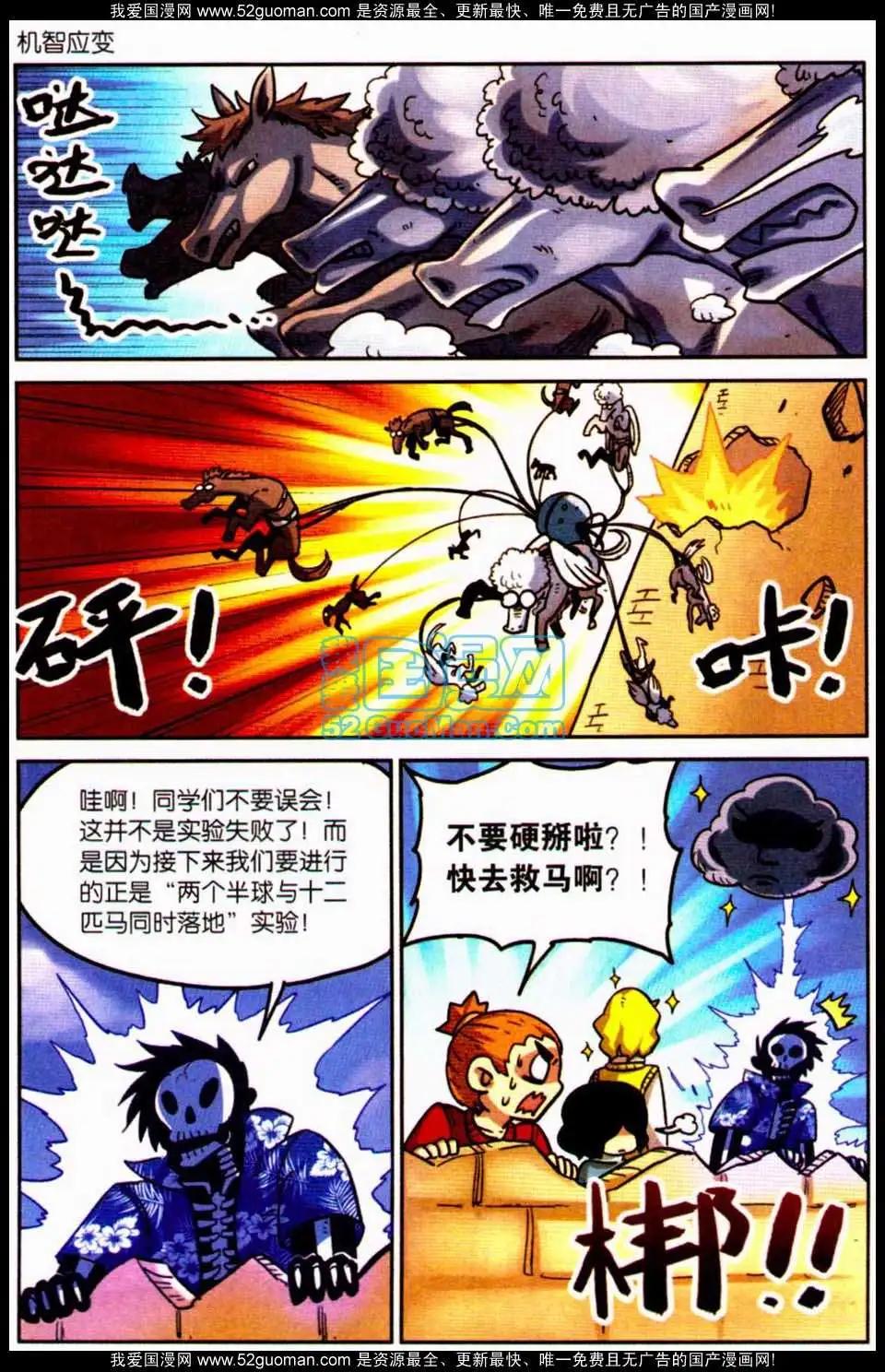 第7册164