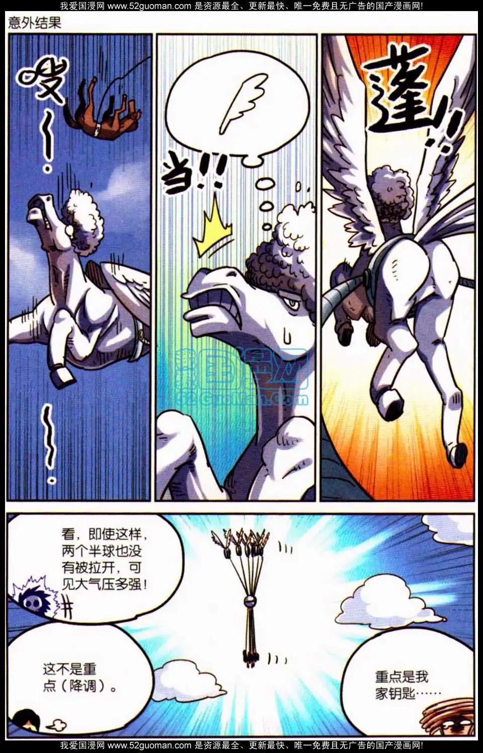 第7册165